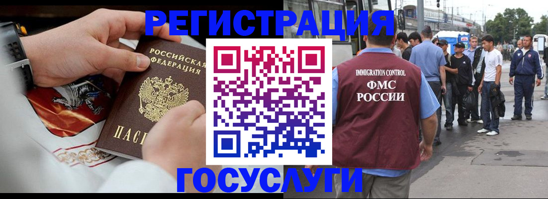 найти адрес прописки в Кропоткине