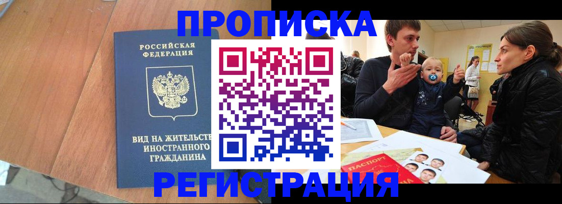форма 3 в Кропоткине