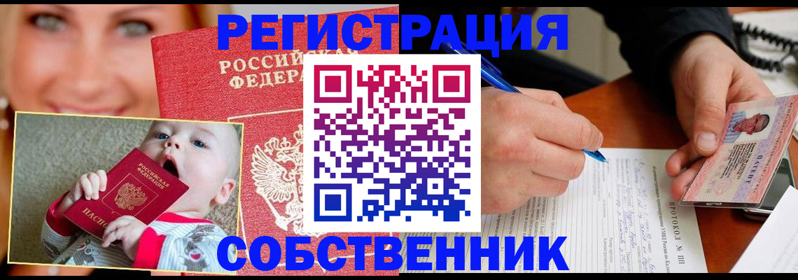 форма 3 в Кропоткине